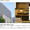 東京地方裁判所のウェブサイト
